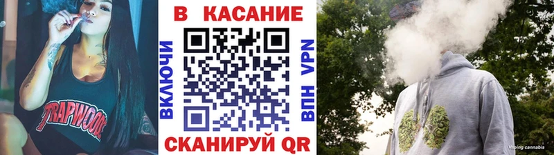 Купить закладку Канабис Кокаин Гашиш АМФ Мефедрон Красный Холм