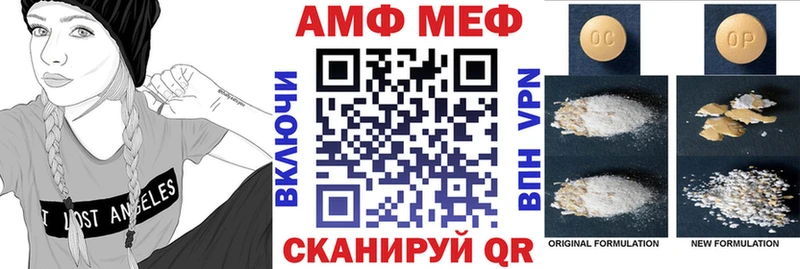 Амфетамин 98%  Купить закладки  Красный Холм 