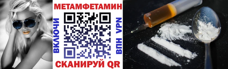 АМФЕТАМИН Premium Красный Холм