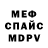 Метадон VHQ Ascan