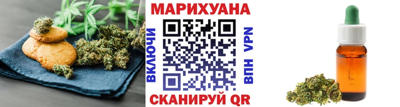 Canna-Cookies конопля  Купить закладки  Красный Холм 