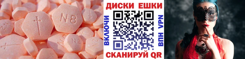 Купить  Красный Холм  ЭКСТАЗИ Cube 