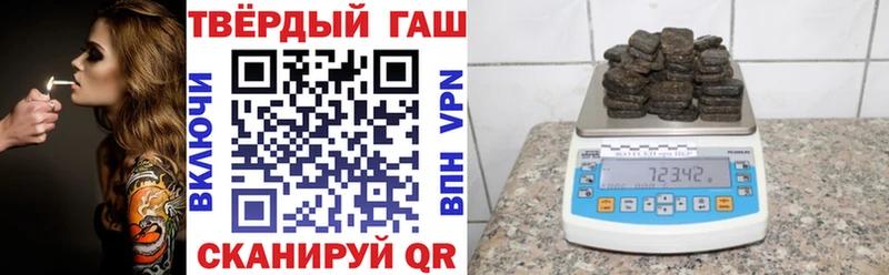 Купить закладки  Красный Холм  Гашиш VHQ 