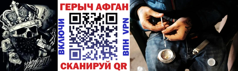 Купить  Красный Холм  ГЕРОИН Heroin 