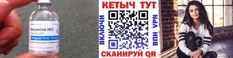 Кетамин ketamine  Купить  Красный Холм 