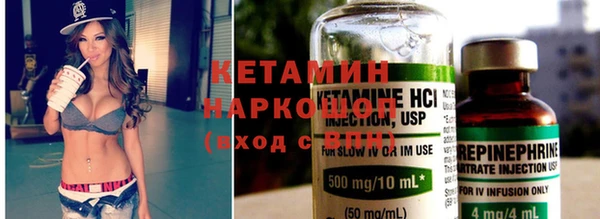 первитин Валуйки