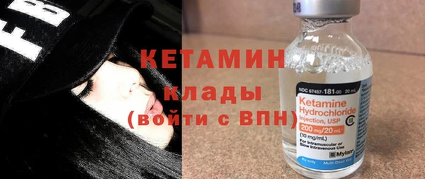 гашишное масло Новозыбков