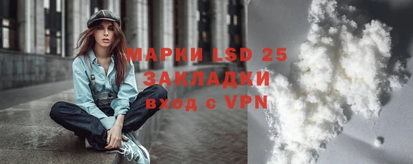 гашишное масло Новозыбков