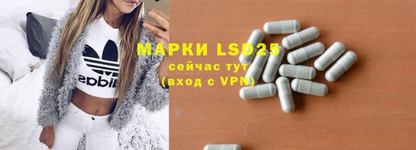 гашишное масло Новозыбков