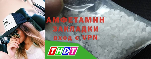 Альфа ПВП Новокубанск