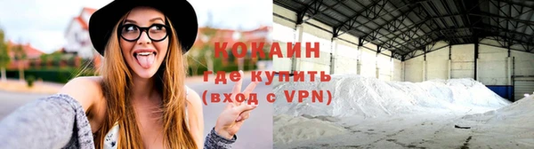 кокаин перу Нязепетровск
