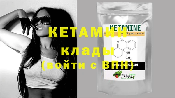 COCAINE Осинники