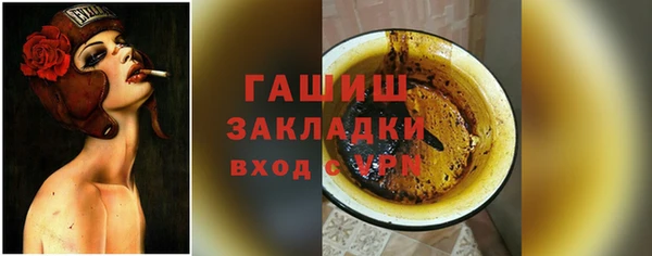 дживик Болохово