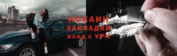 spice Новодвинск