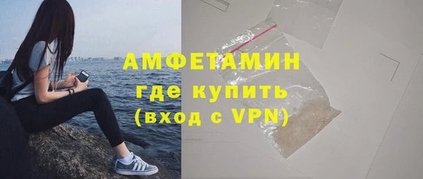 соль ск Нягань