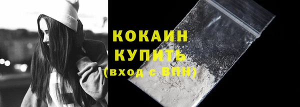 кокаин перу Нязепетровск