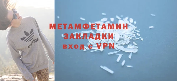 соль ск Нягань