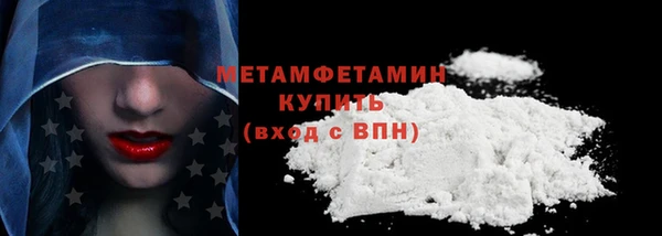 COCAINE Осинники