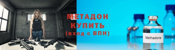 spice Новодвинск