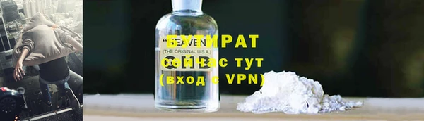 гашишное масло Новозыбков
