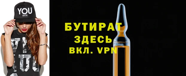 Альфа ПВП Новокубанск
