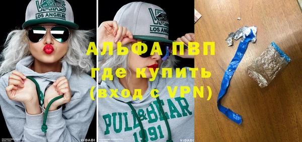 mdpv Осташков