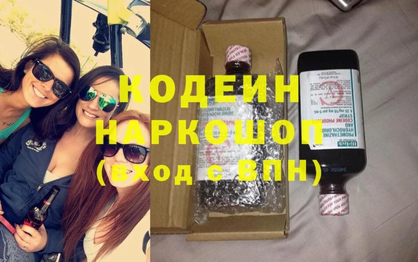 спайс Бутурлиновка