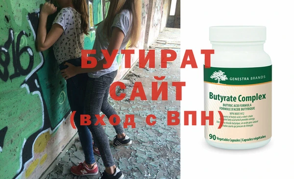 гашишное масло Новозыбков