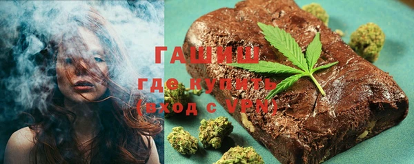 гашишное масло Новозыбков