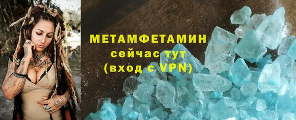 Альфа ПВП Новокубанск