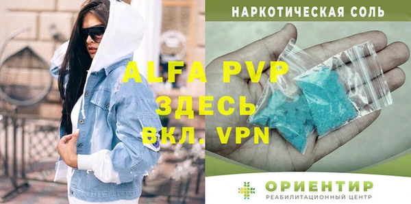 Альфа ПВП Новокубанск