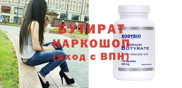 spice Новодвинск