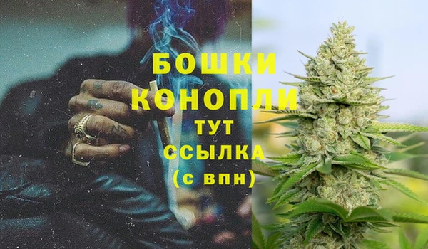 гашишное масло Новозыбков