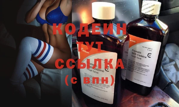 Альфа ПВП Новокубанск