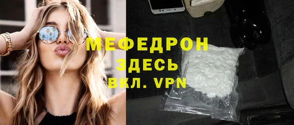гашишное масло Новозыбков