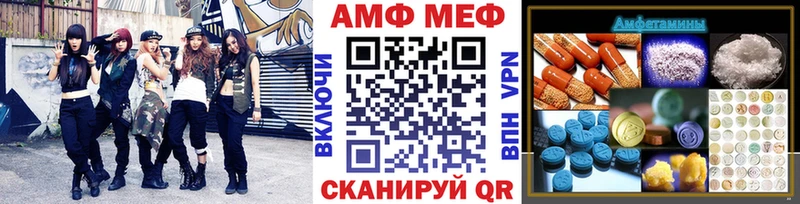 Первитин витя  Купить закладки  Красный Холм 