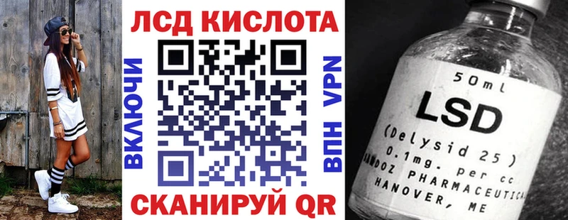 Марки 25I-NBOMe 1500мкг Купить Красный Холм