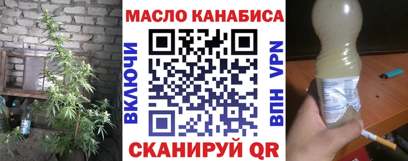 Дистиллят ТГК Wax  Купить закладки  Красный Холм 